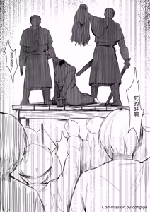 Page 984 of pixiv beheading works collection 6 - preview thumbnail