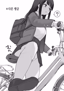 Page 128 of Nori-chan and Aki | 노리쨩과 아키 - preview thumbnail