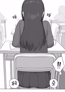 Page 134 of Nori-chan and Aki | 노리쨩과 아키 - preview thumbnail