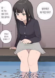 Page 177 of Nori-chan and Aki | 노리쨩과 아키 - preview thumbnail
