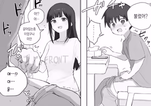 Page 300 of Nori-chan and Aki | 노리쨩과 아키 - preview thumbnail