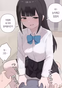 Page 44 of Nori-chan and Aki | 노리쨩과 아키 - preview thumbnail
