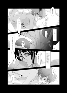 Page 28 of Eudaemonics - preview thumbnail