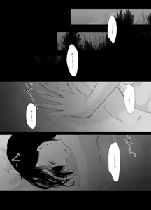 Page 35 of Eudaemonics - preview thumbnail