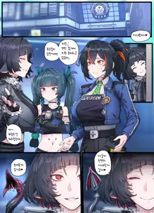 Page 18 of Z.Z.Z Gravure #07: JANE DOE - preview thumbnail