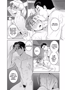 Page 101 of DARK GAZE - preview thumbnail