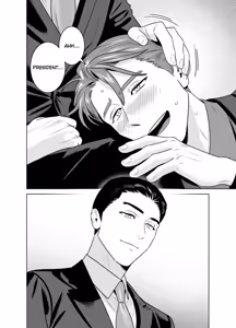 Page 113 of DARK GAZE - preview thumbnail