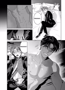 Page 35 of DARK GAZE - preview thumbnail