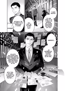 Page 4 of DARK GAZE - preview thumbnail