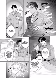 Page 50 of DARK GAZE - preview thumbnail