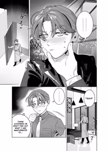 Page 6 of DARK GAZE - preview thumbnail