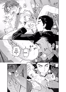 Page 64 of DARK GAZE - preview thumbnail