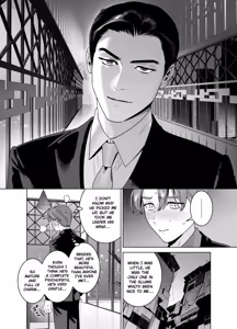 Page 7 of DARK GAZE - preview thumbnail