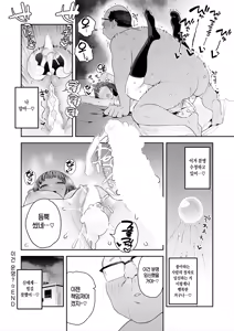 Page 24 of Korette Unmei? | 이건 운명? - preview thumbnail