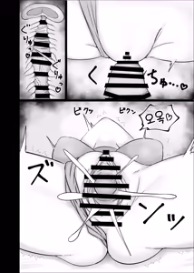 Page 11 of Charme Fleur | 샤름 플뢰르 - preview thumbnail