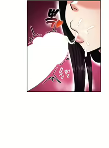 Page 60 of Regressed Warrior's Female Dominance Diary - preview thumbnail