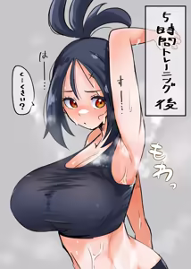 Page 156 of だがしや/駄がしや - preview thumbnail