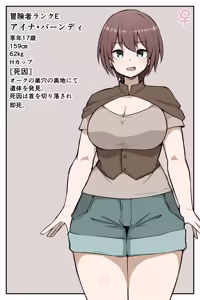 Page 232 of だがしや/駄がしや - preview thumbnail