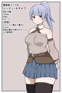 Page 233 of だがしや/駄がしや - preview thumbnail