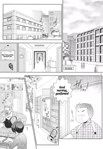Page 5 of Shimakaze-kun to OtaCir no Mob-tachi | Shimakaze-kun and the Otaku Circle's Mobs - preview thumbnail