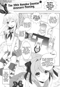 Page 9 of Shimakaze-kun to OtaCir no Mob-tachi | Shimakaze-kun and the Otaku Circle's Mobs - preview thumbnail