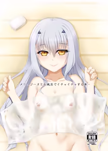 Melusine to Ofuro de Ichaicha suru Hon — hentai manga cover on Fhentai