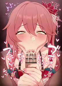 Page 207 of えすゆうゼット - preview thumbnail