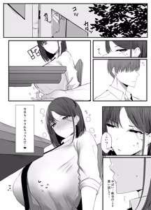 Page 42 of Fukansho na Watashi ga Chikubi Nanka de Iku Wake ga Nai! - preview thumbnail