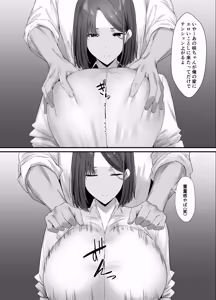 Page 10 of Fukansho na Watashi ga Chikubi Nanka de Iku Wake ga Nai! - preview thumbnail