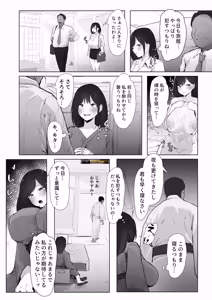 Page 30 of Niizuma, Ochiru - preview thumbnail