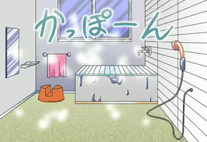 Page 17 of Azusa - preview thumbnail