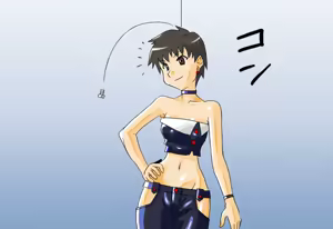 Page 3 of Azusa - preview thumbnail