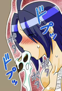Page 47 of Azusa - preview thumbnail