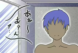 Page 69 of Azusa - preview thumbnail