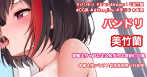 変態スタッフにお仕置きキス手コキ責め — hentai manga cover on Fhentai