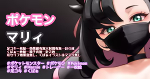 足コキ一枚絵＋おまけくぱぁ一枚絵 — hentai manga cover on Fhentai