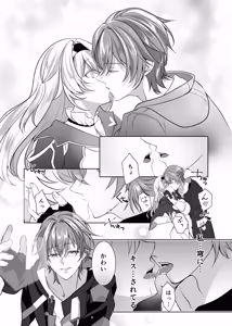 Page 14 of Yotta Ikioi de Hotaru to xxx!? - preview thumbnail