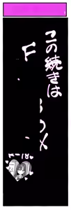 Page 115 of 【完全机翻】sushi jiro合集 - preview thumbnail