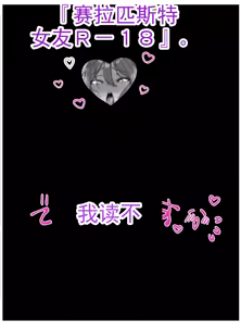 Page 124 of 【完全机翻】sushi jiro合集 - preview thumbnail