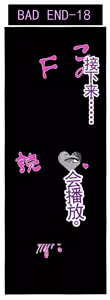 Page 133 of 【完全机翻】sushi jiro合集 - preview thumbnail