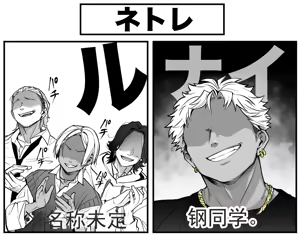 Page 149 of 【完全机翻】sushi jiro合集 - preview thumbnail
