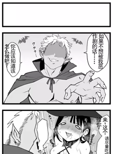 Page 329 of 【完全机翻】sushi jiro合集 - preview thumbnail