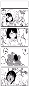 Page 375 of 【完全机翻】sushi jiro合集 - preview thumbnail