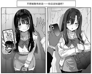 Page 42 of 【完全机翻】sushi jiro合集 - preview thumbnail