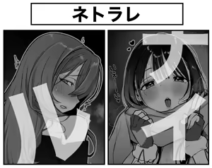 Page 62 of 【完全机翻】sushi jiro合集 - preview thumbnail