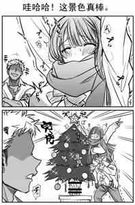 Page 67 of 【完全机翻】sushi jiro合集 - preview thumbnail