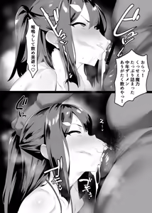 Page 865 of Pixiv / FANBOX - FULL GALLERY - preview thumbnail