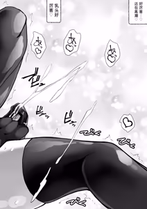 Page 16 of くのいちん肆 - preview thumbnail
