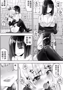 Page 20 of くのいちん肆 - preview thumbnail