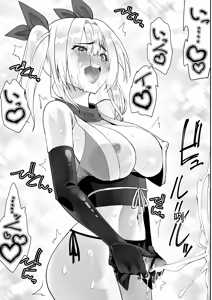 Page 59 of くのいちん肆 - preview thumbnail